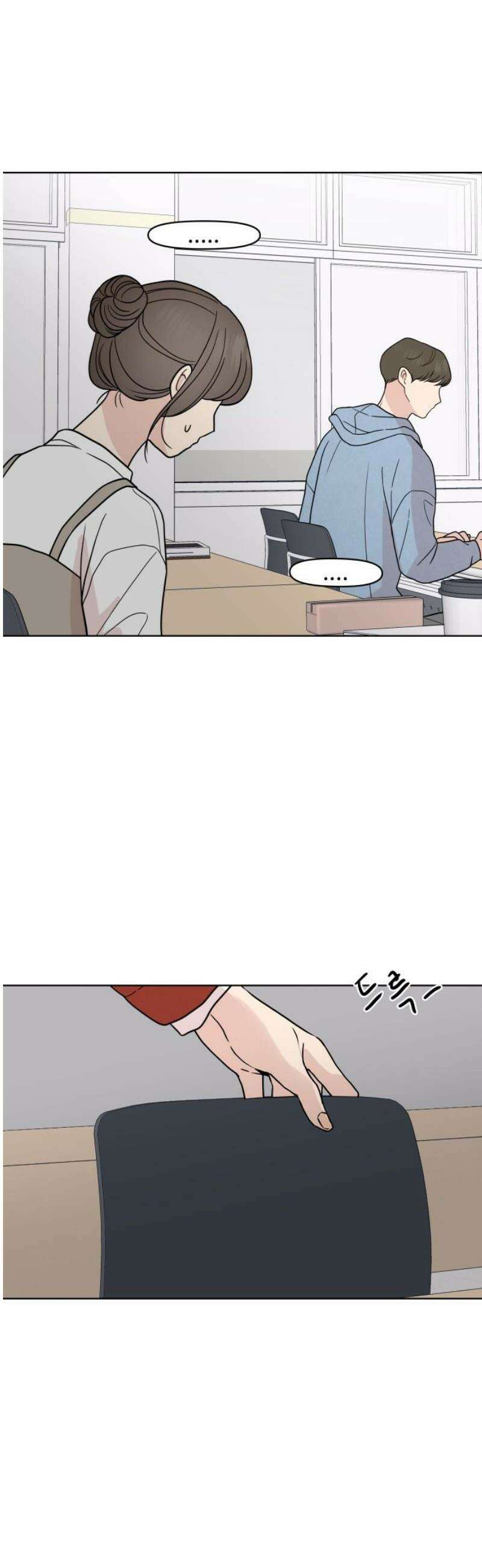 솔직하게 말해줘! 96화． 레일리 증후군 35