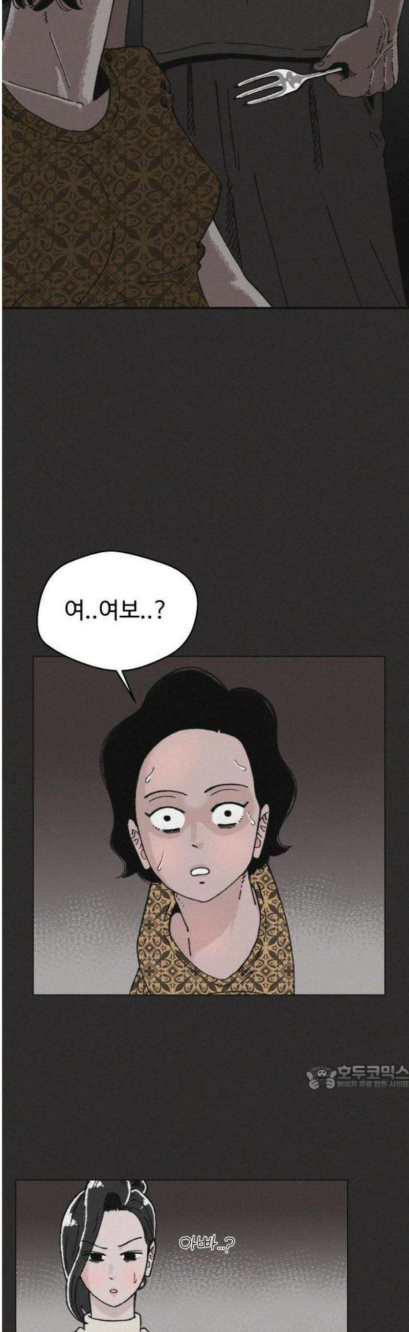 시한복권 2화 2