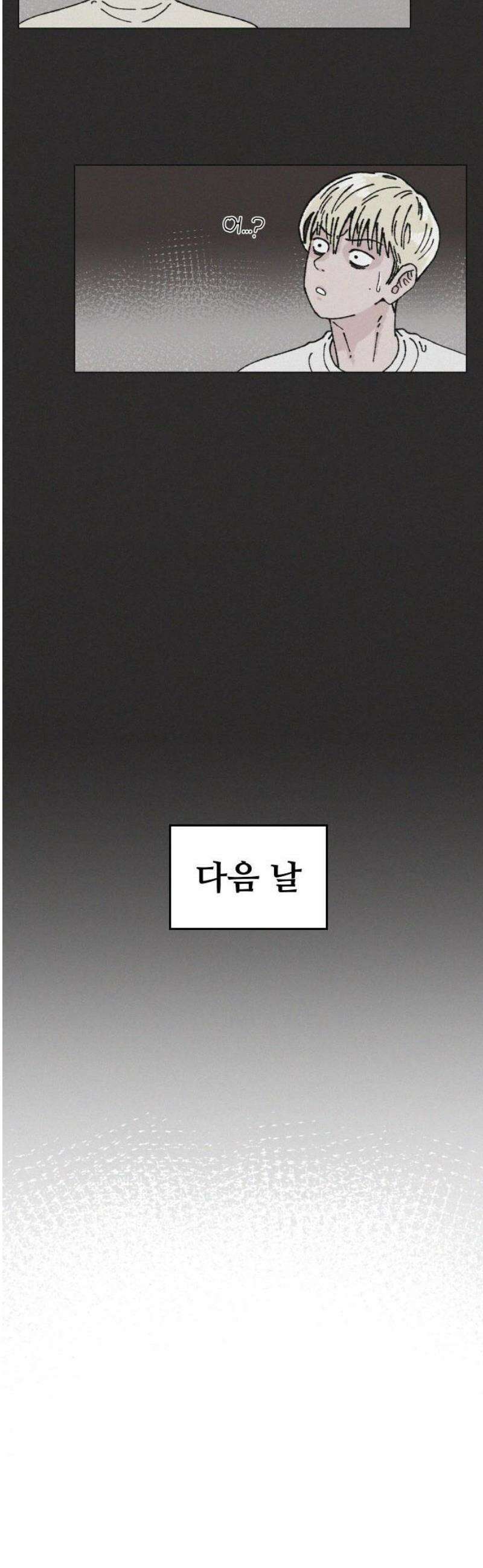 시한복권 2화 3