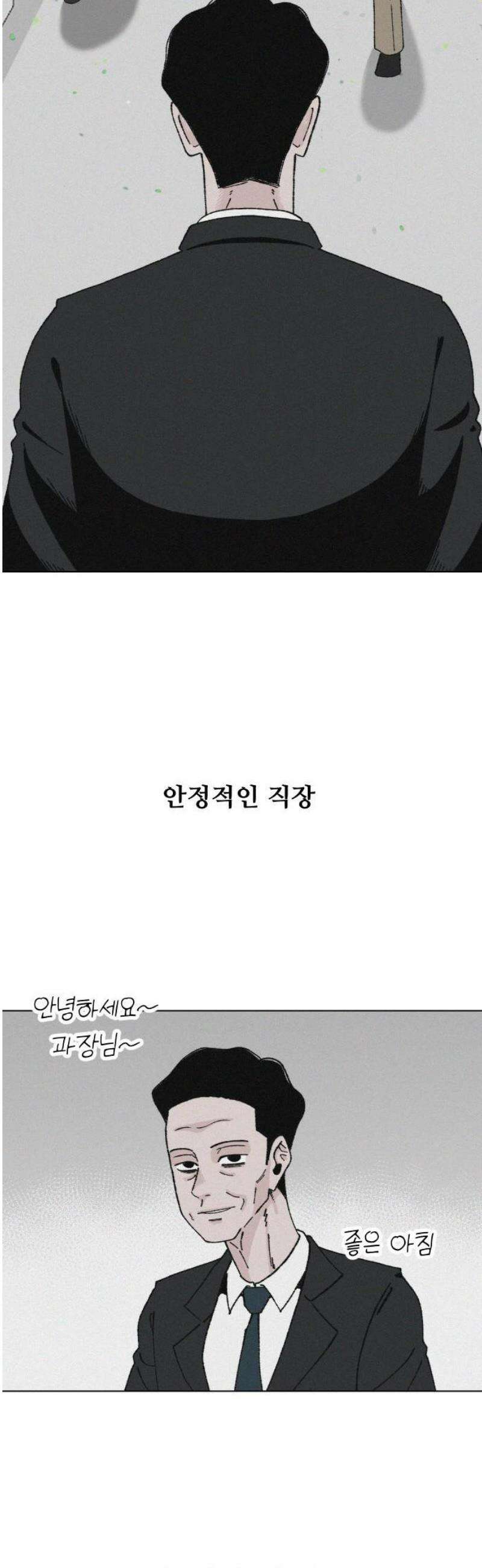 시한복권 2화 6