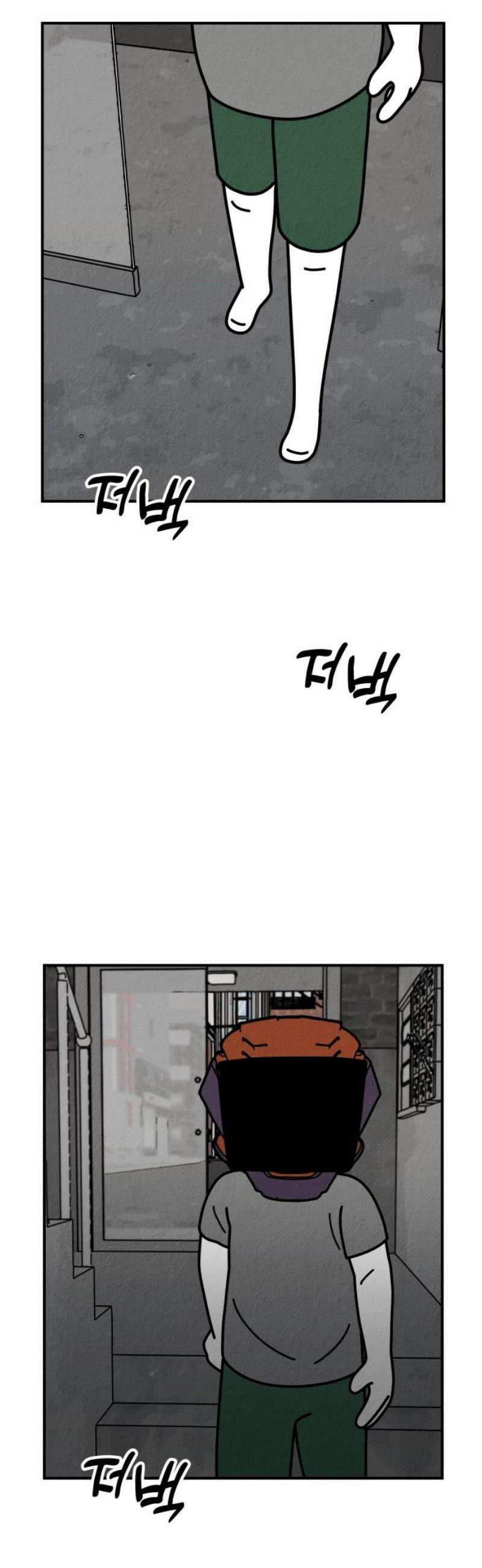 라이브의 짐승들 7화 83