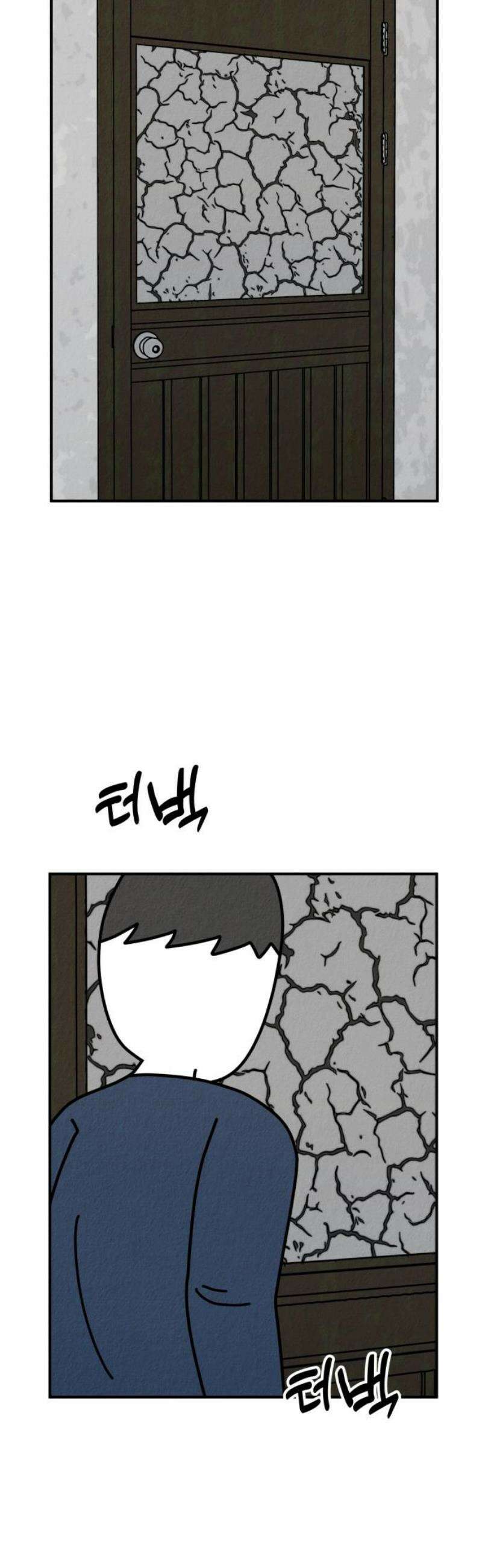 라이브의 짐승들 7화 97