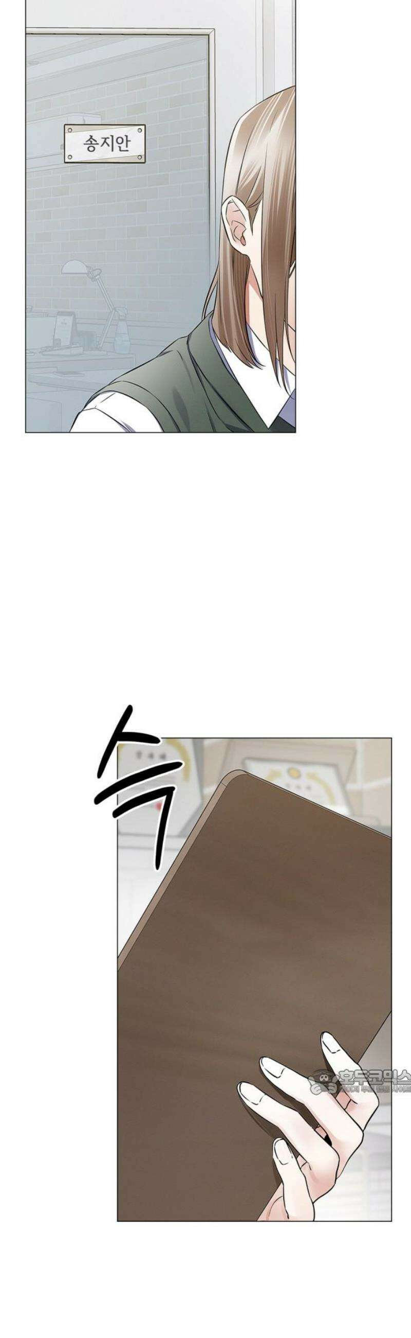 사랑이 나를 부를 때 14화 2