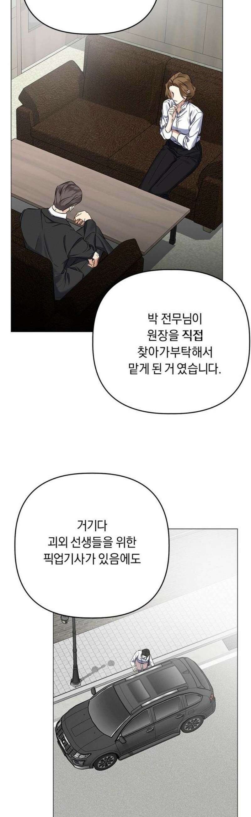 사랑이 나를 부를 때 14화 27