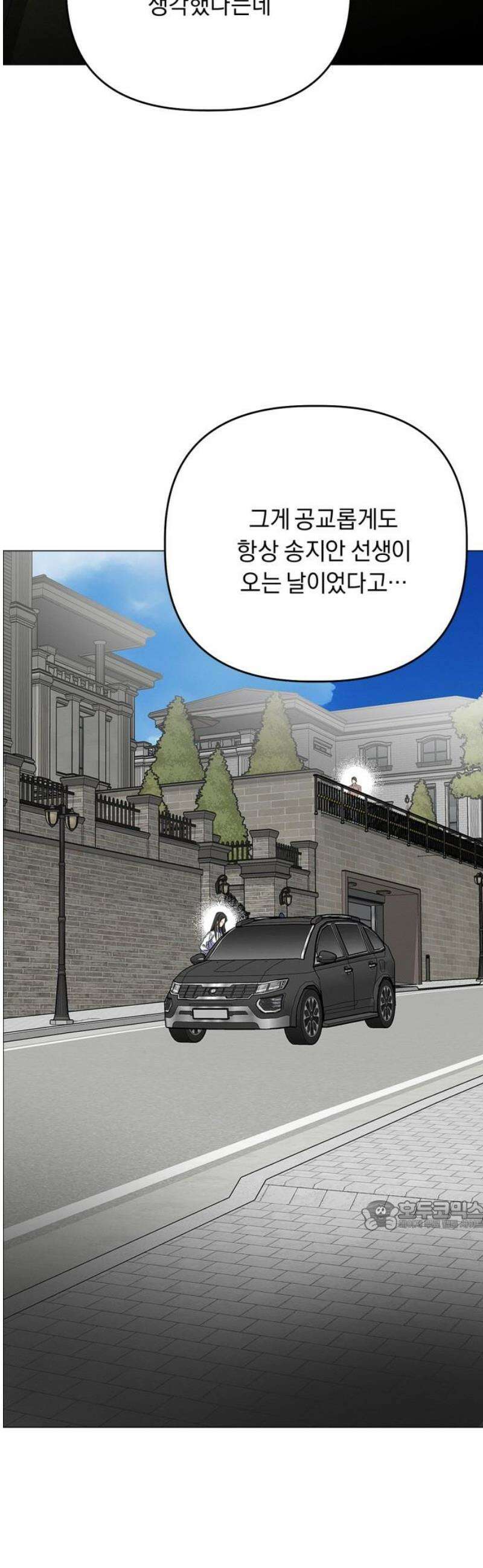 사랑이 나를 부를 때 14화 32