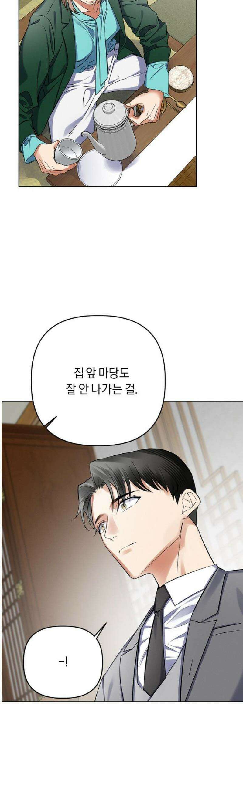 사랑이 나를 부를 때 14화 42