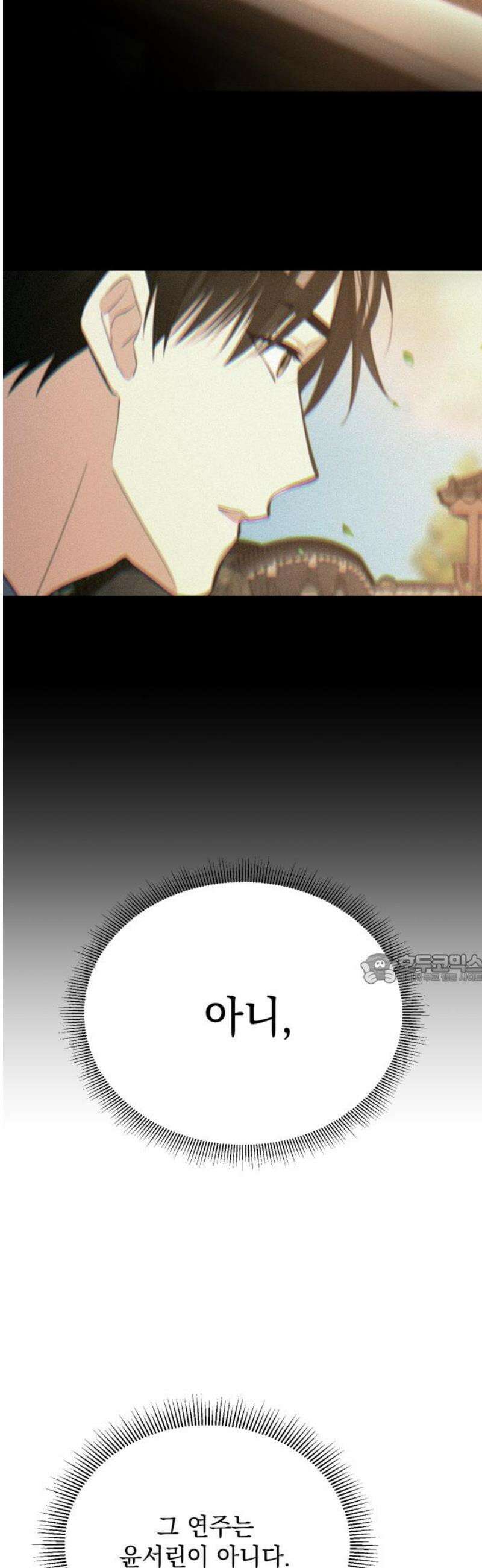 사랑이 나를 부를 때 14화 45