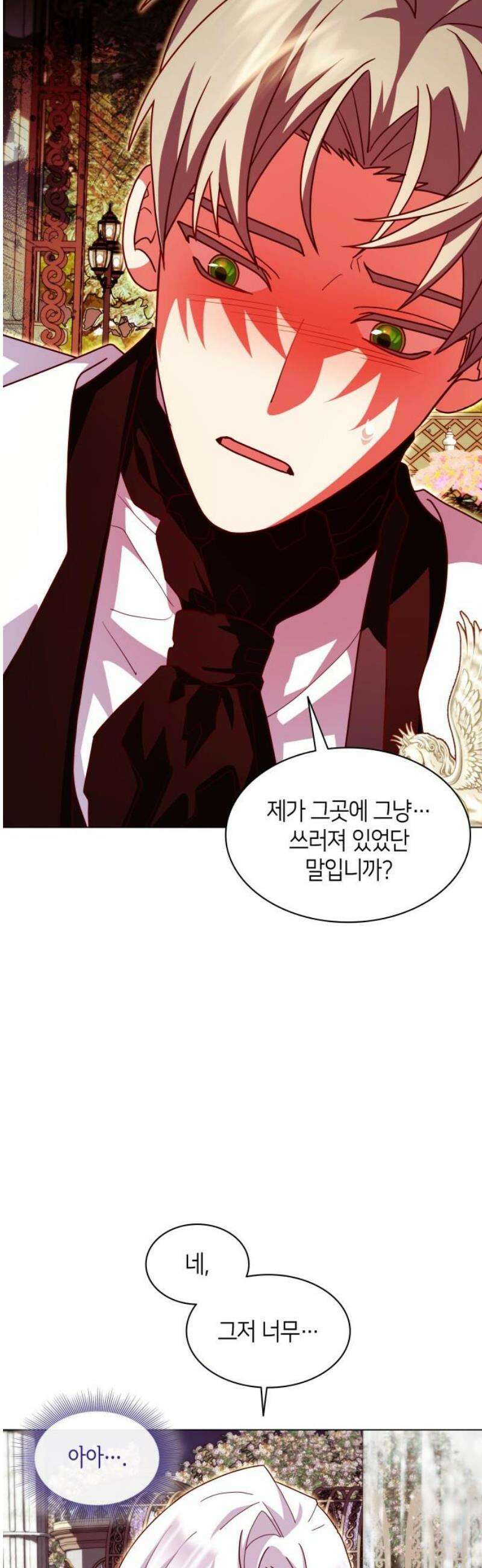 죽음을 희망합니다 70화 25