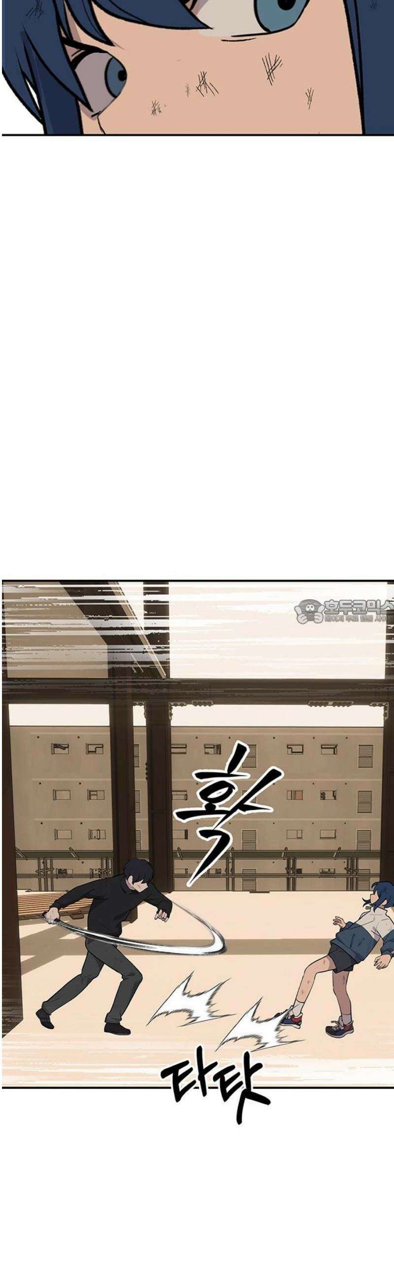 노빠꾸 최하영 88화 43