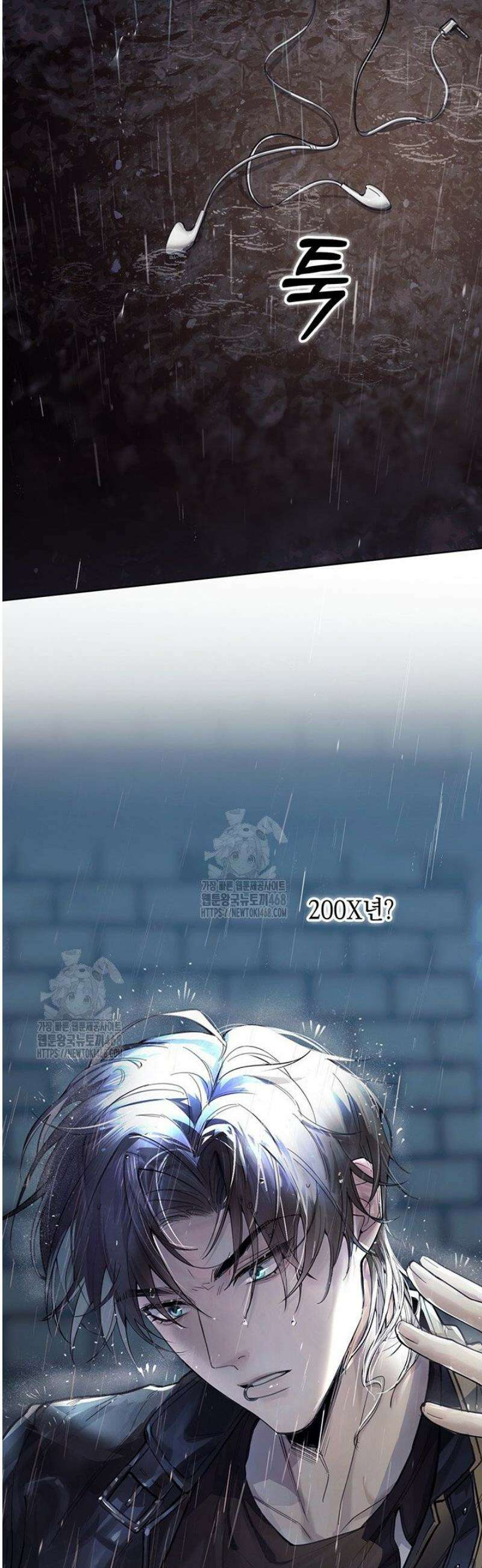 잠들지 않은 바다 1화 7