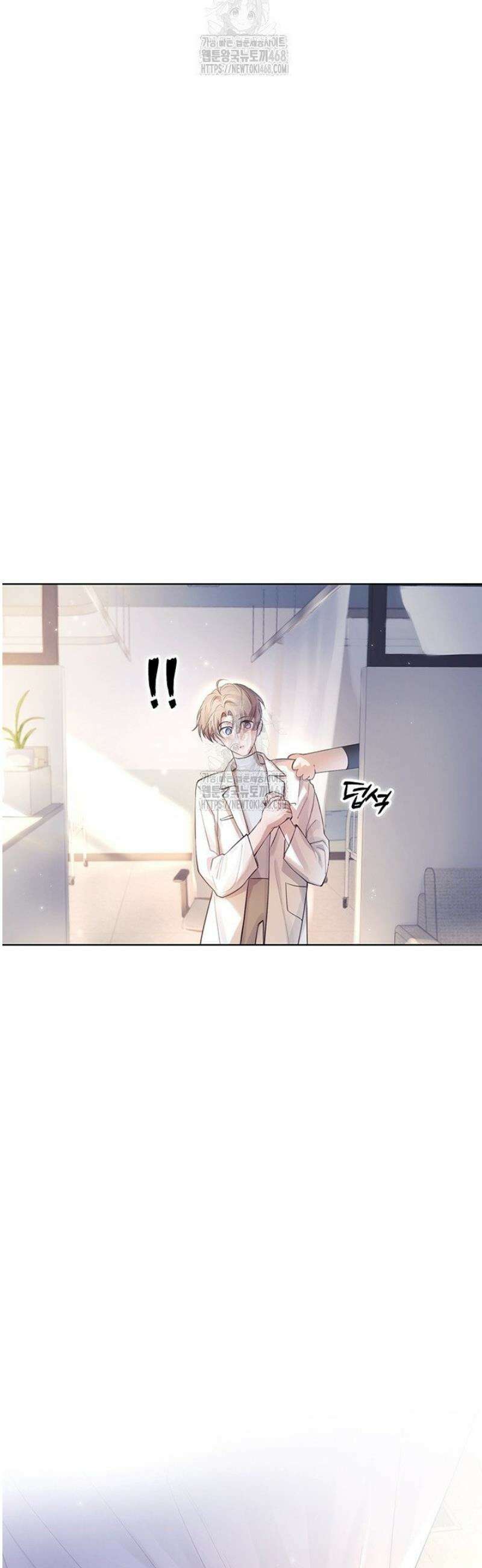 잠들지 않은 바다 8화 5