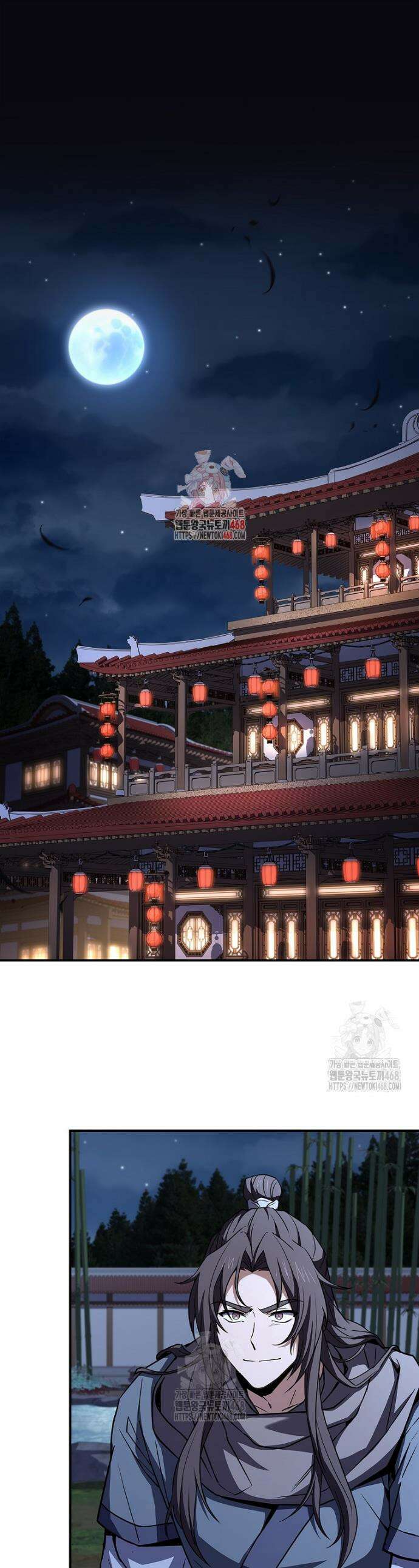 환생표사 111화 1