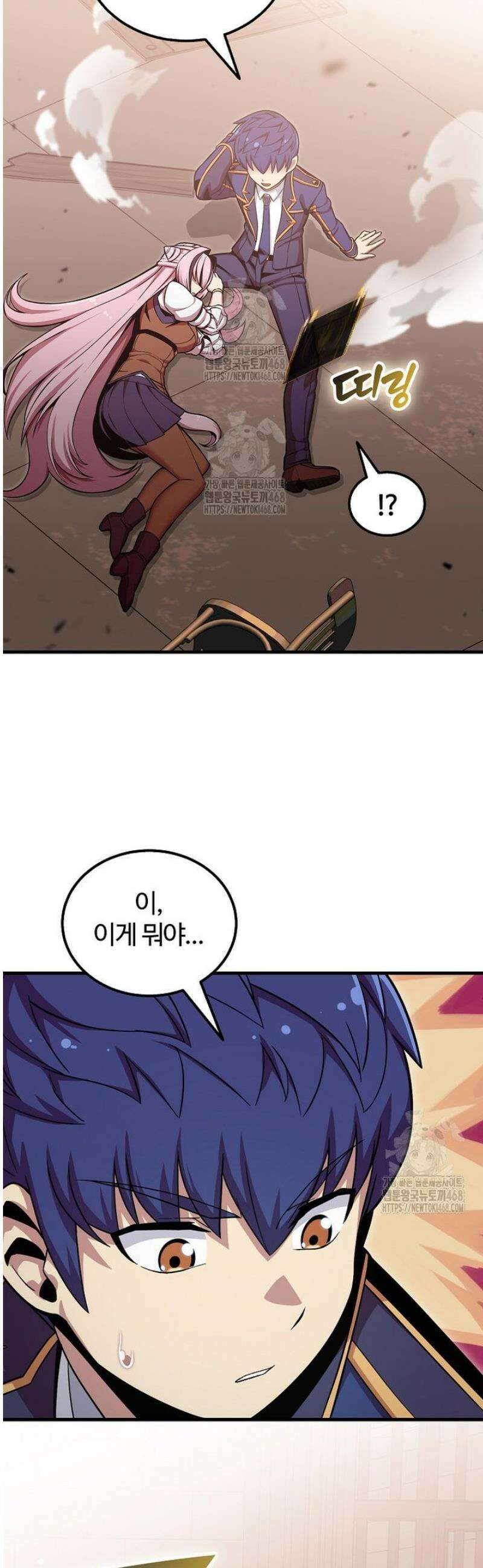 입학은 괜히 해 가지고 50화 3
