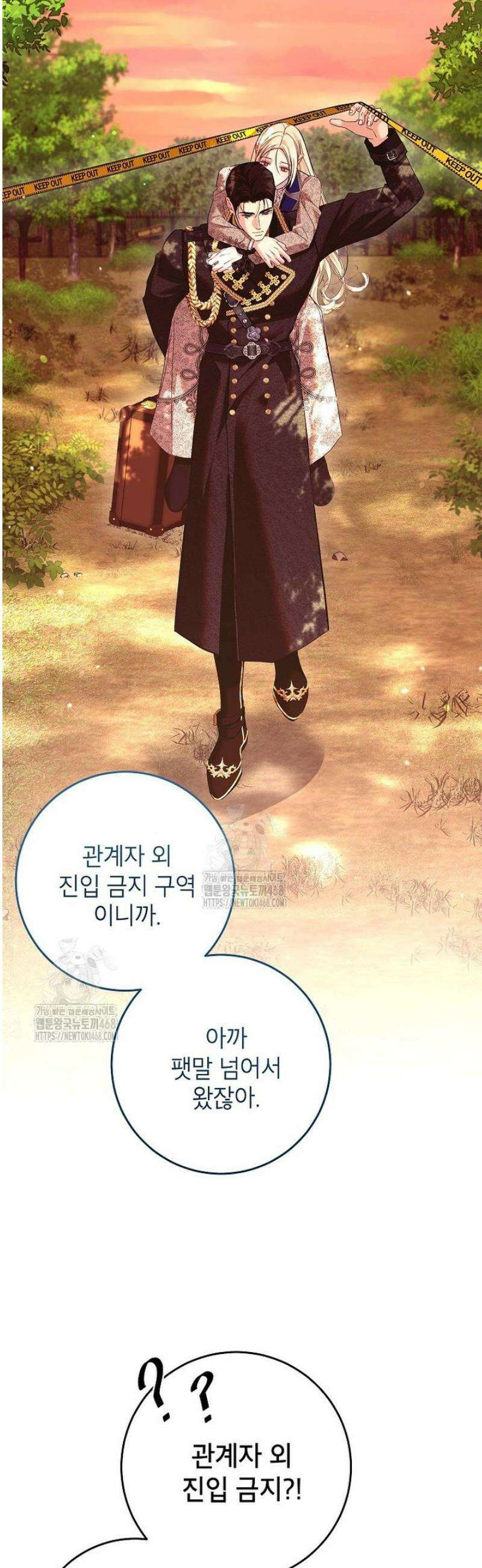 처음이라 몰랐던 것들 31화 4