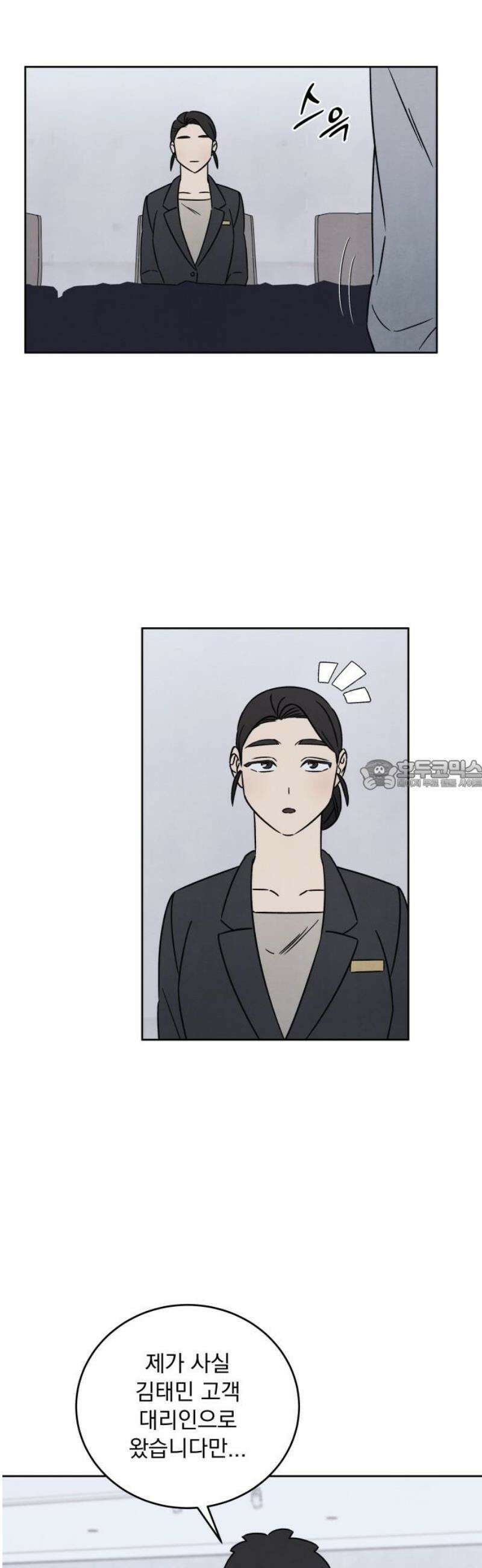 존 웹스터 도난 사건 18화 28