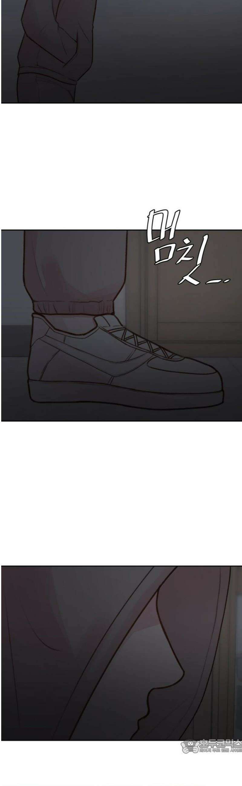 당신의 외도 19화 4