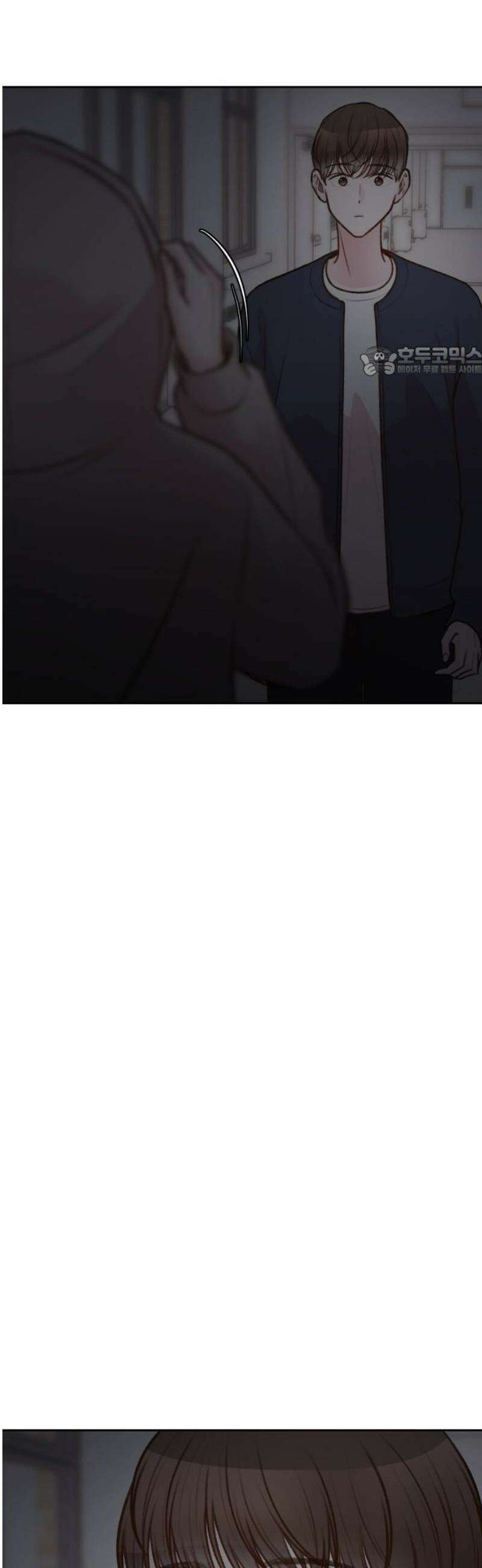 당신의 외도 19화 9