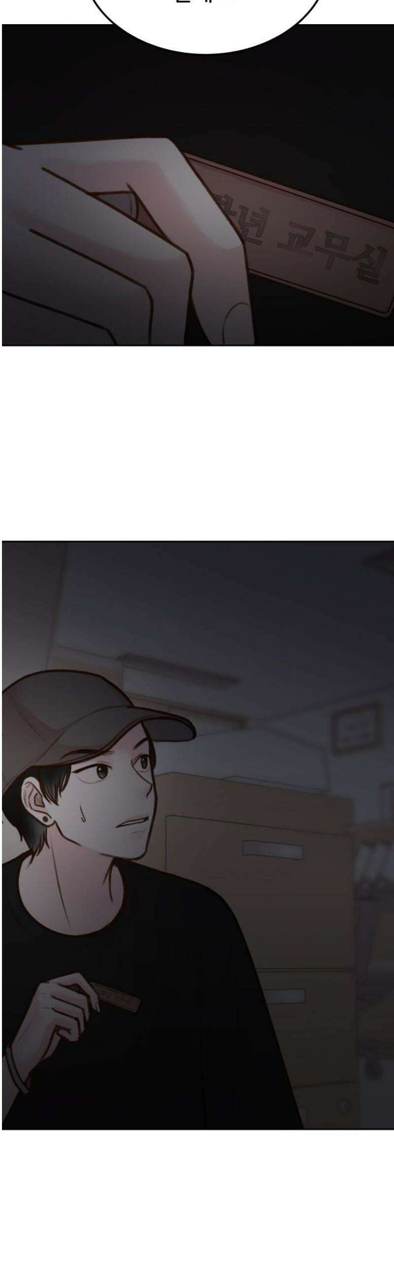 당신의 외도 19화 16