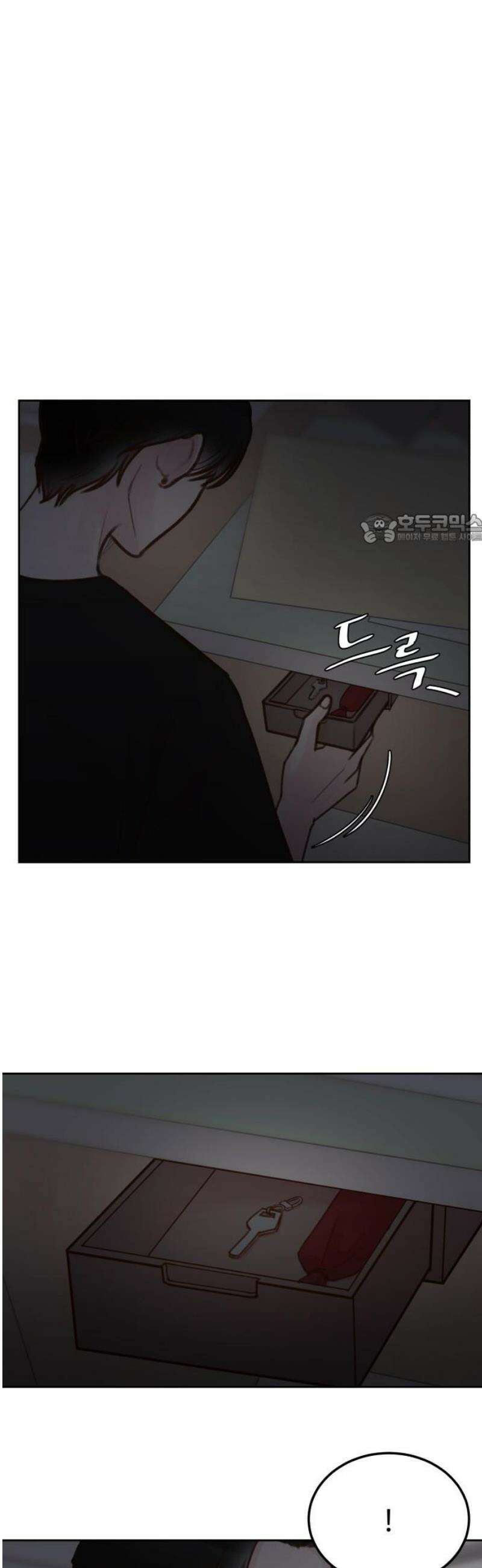 당신의 외도 19화 41