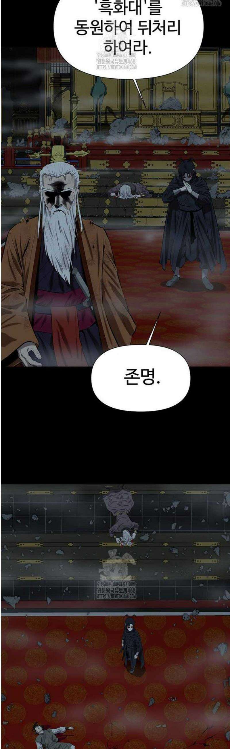 허약선생 137화 5