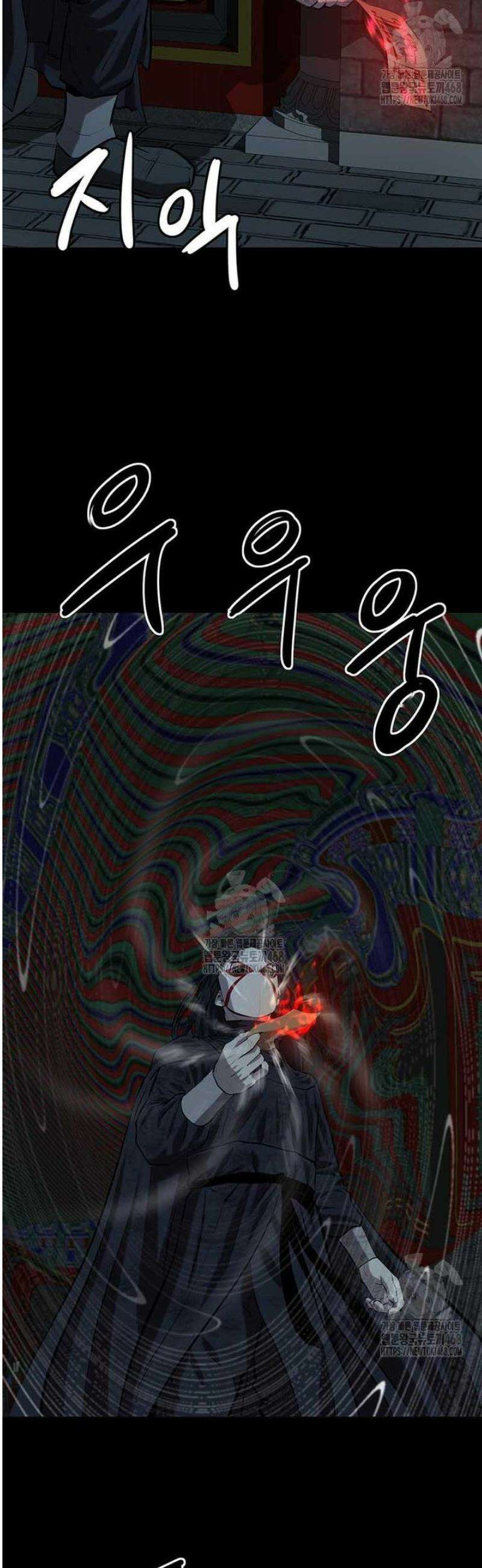 허약선생 137화 9
