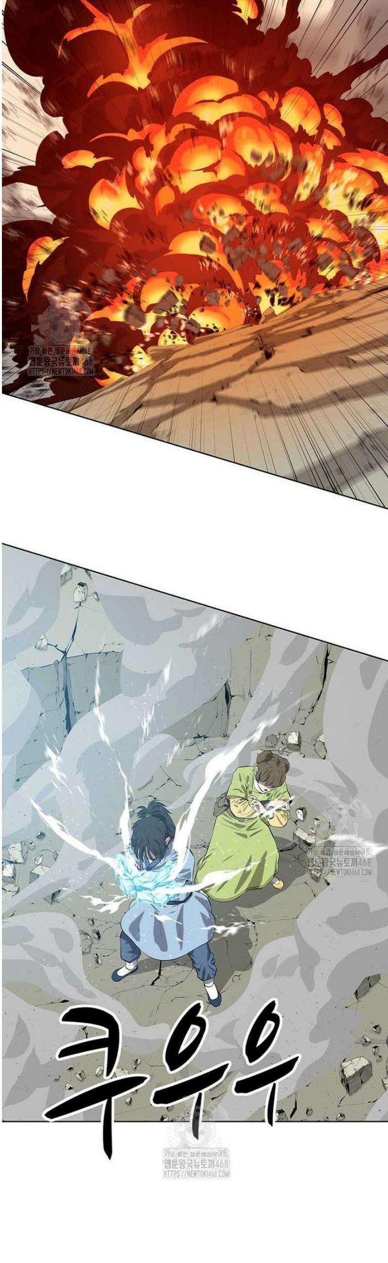 허약선생 146화 21