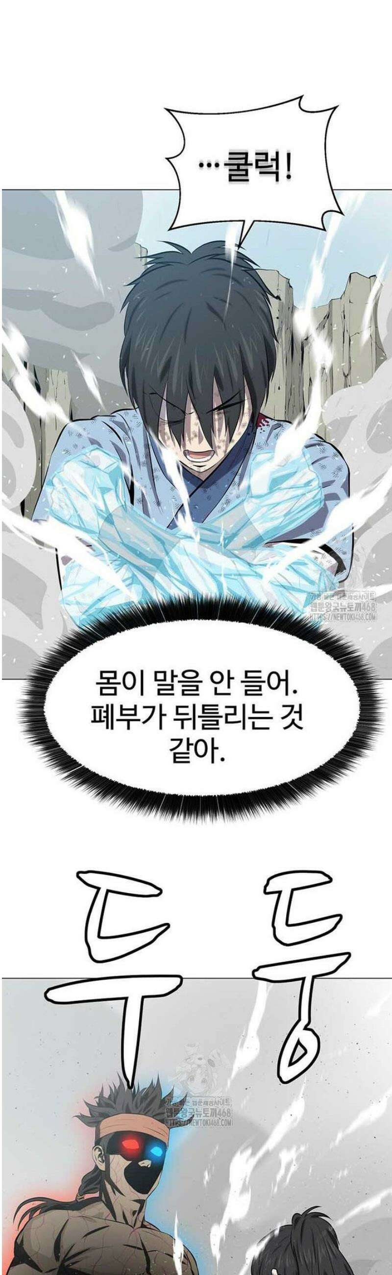 허약선생 146화 22