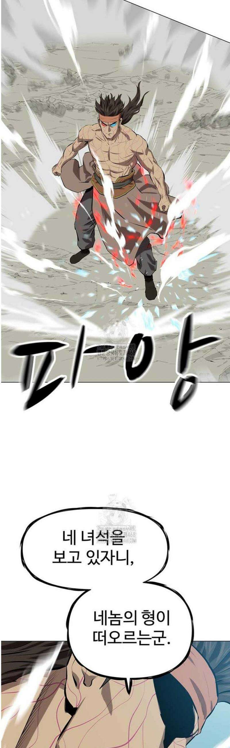 허약선생 146화 27