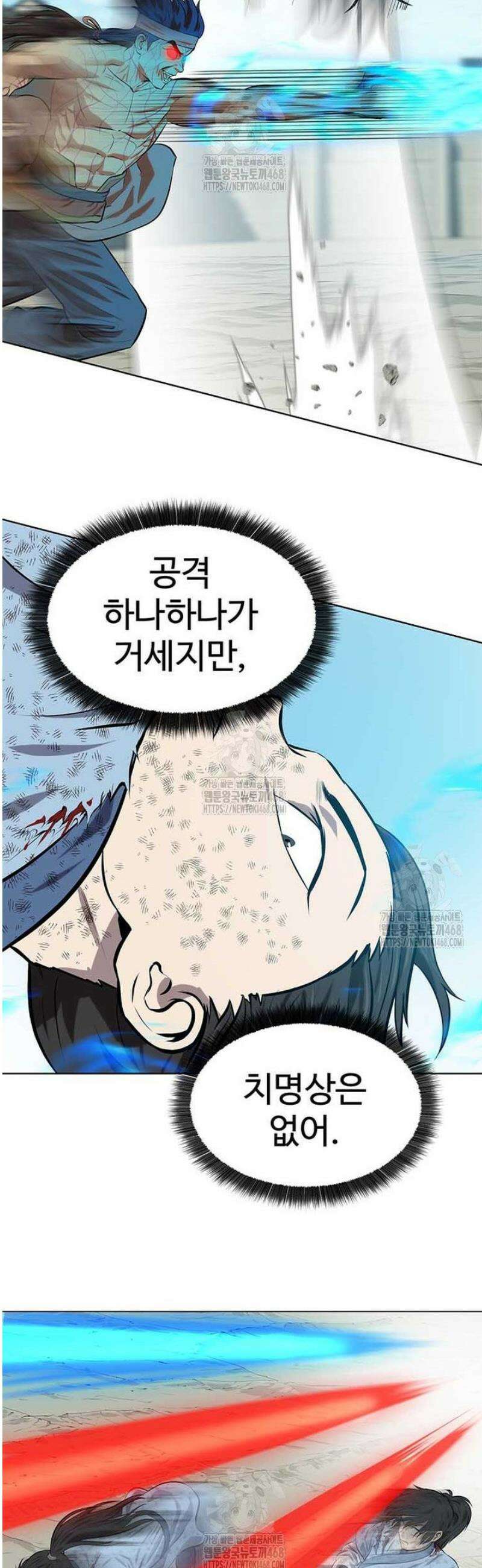 허약선생 146화 41