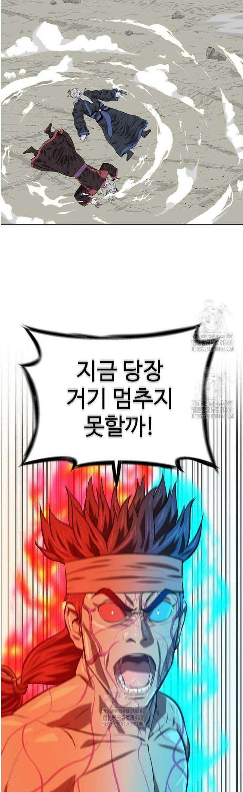 허약선생 146화 49
