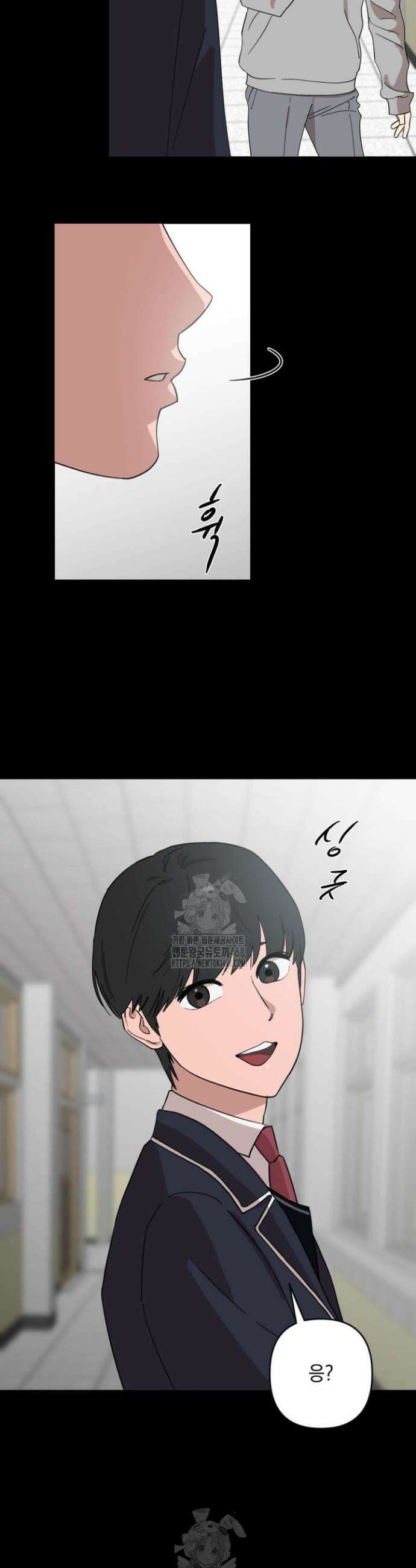탑알바입니다 7화 2