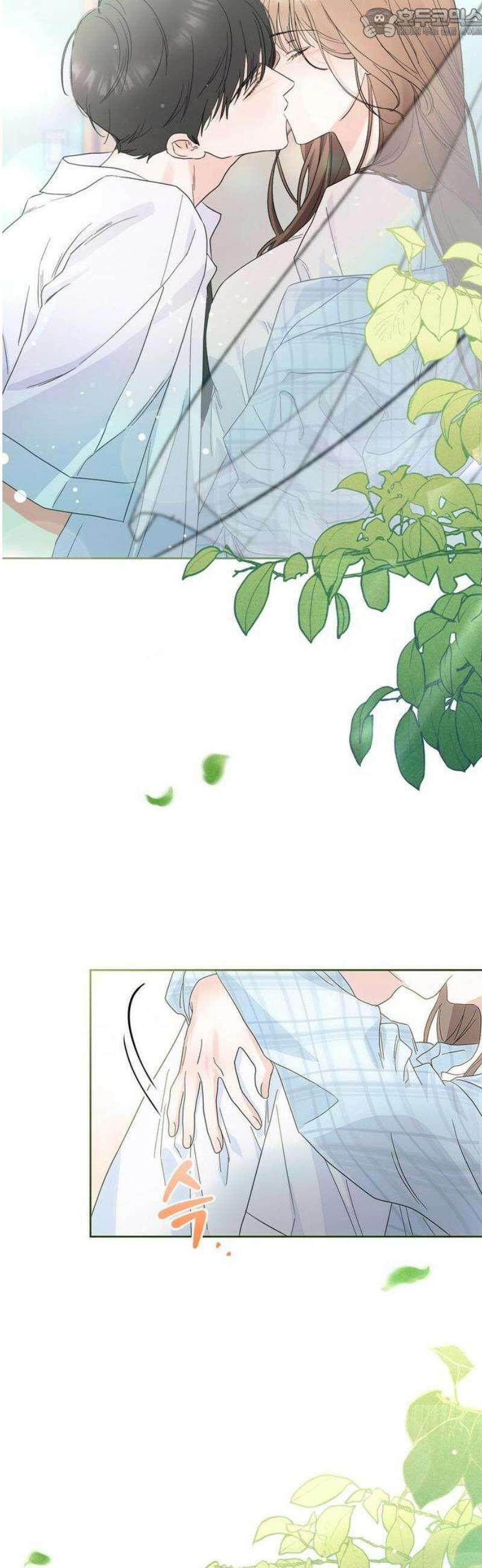 돌아온 여름에게 1화 4