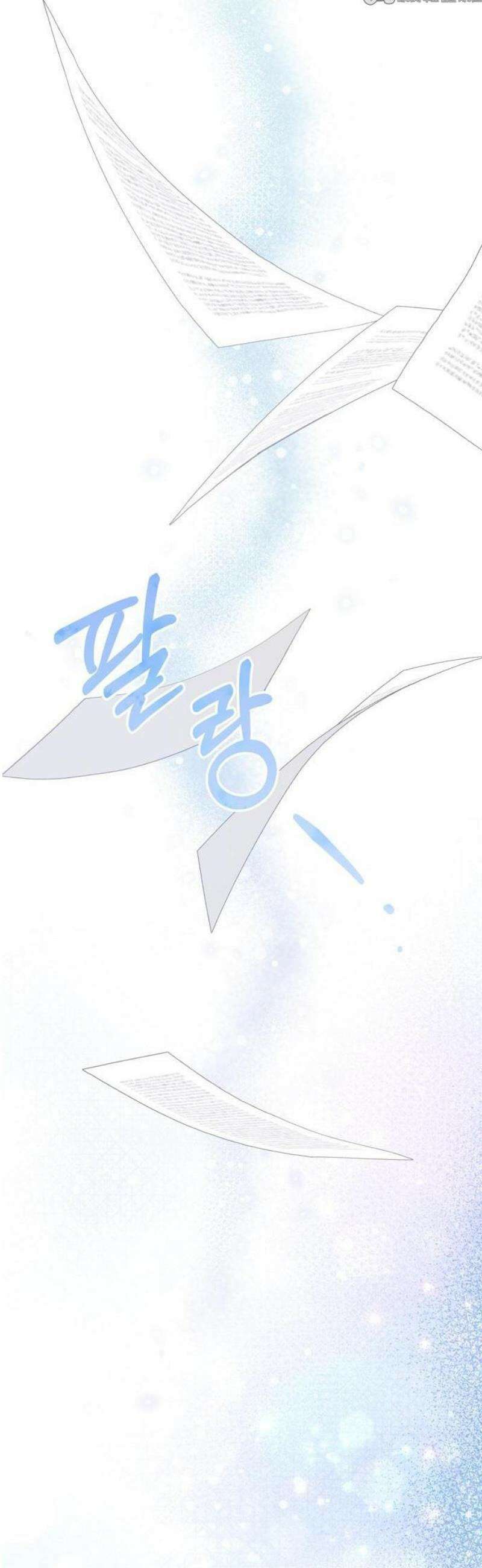 돌아온 여름에게 1화 10