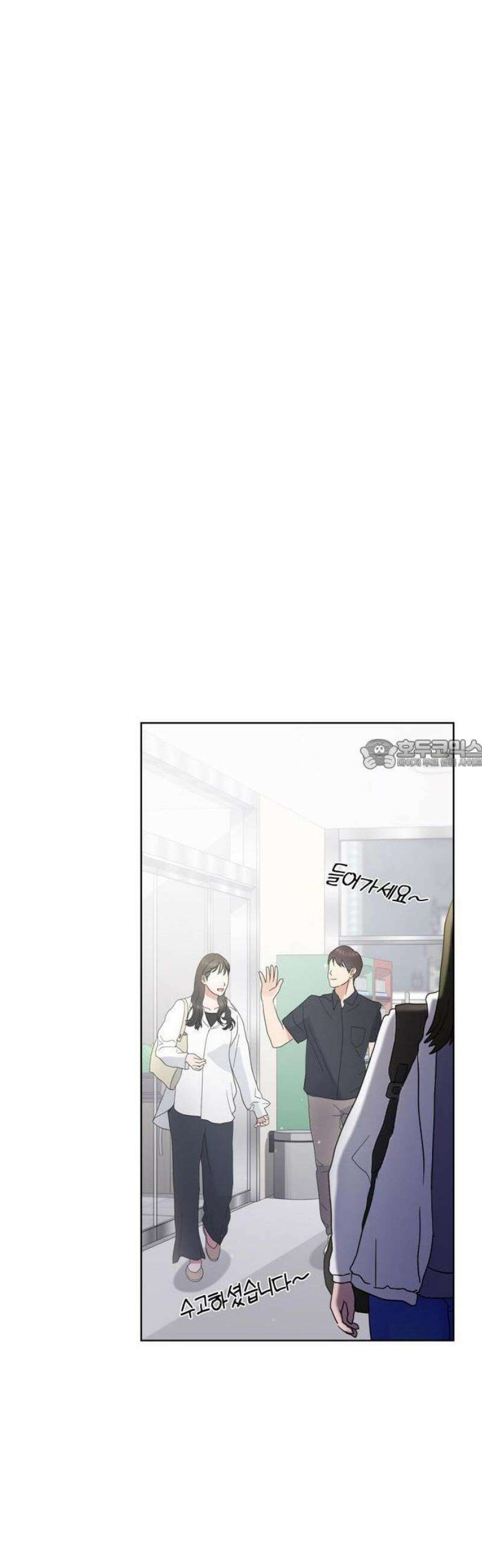 돌아온 여름에게 1화 56