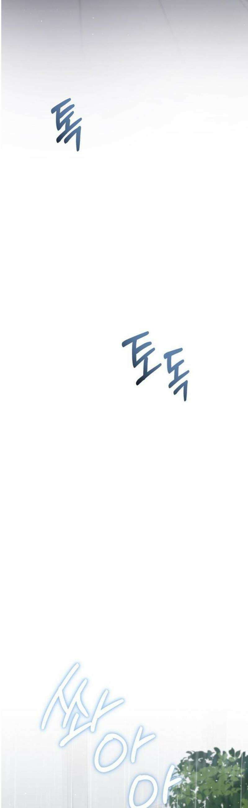 돌아온 여름에게 1화 59