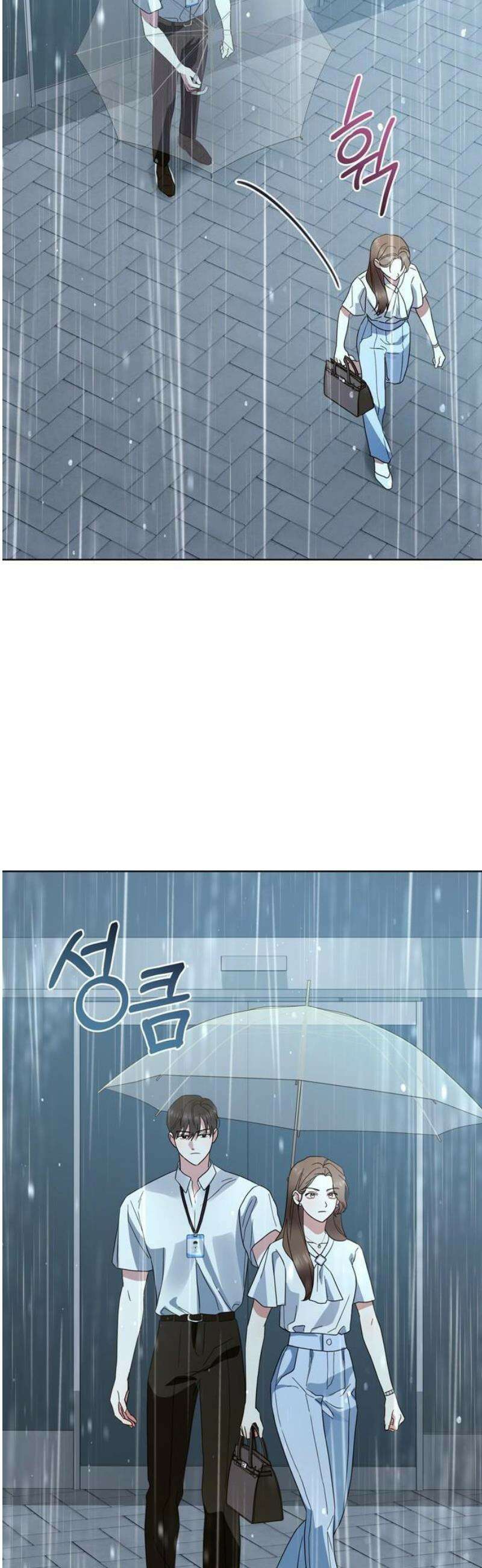 돌아온 여름에게 1화 73