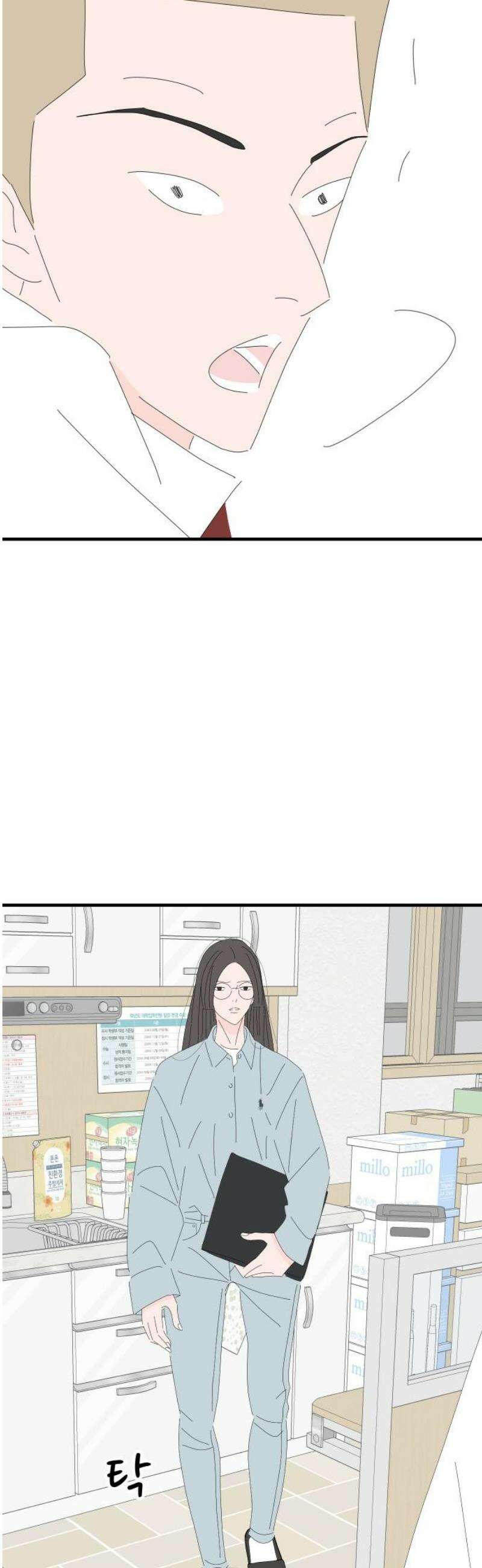 아직 제목 없음 41화 5