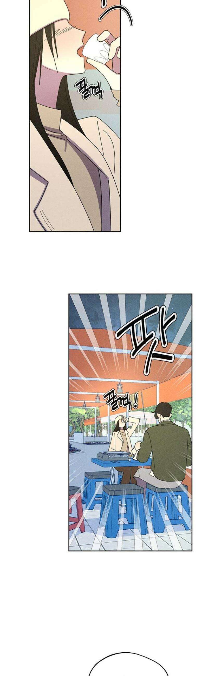 러브 로스팅 48화 3
