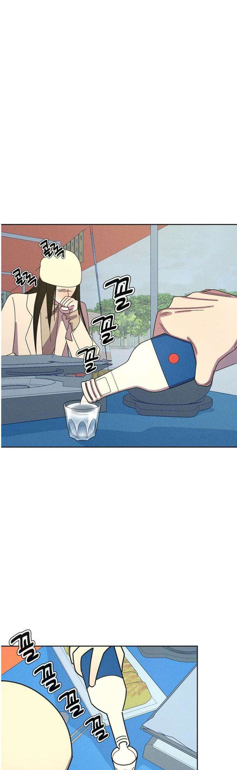 러브 로스팅 48화 5