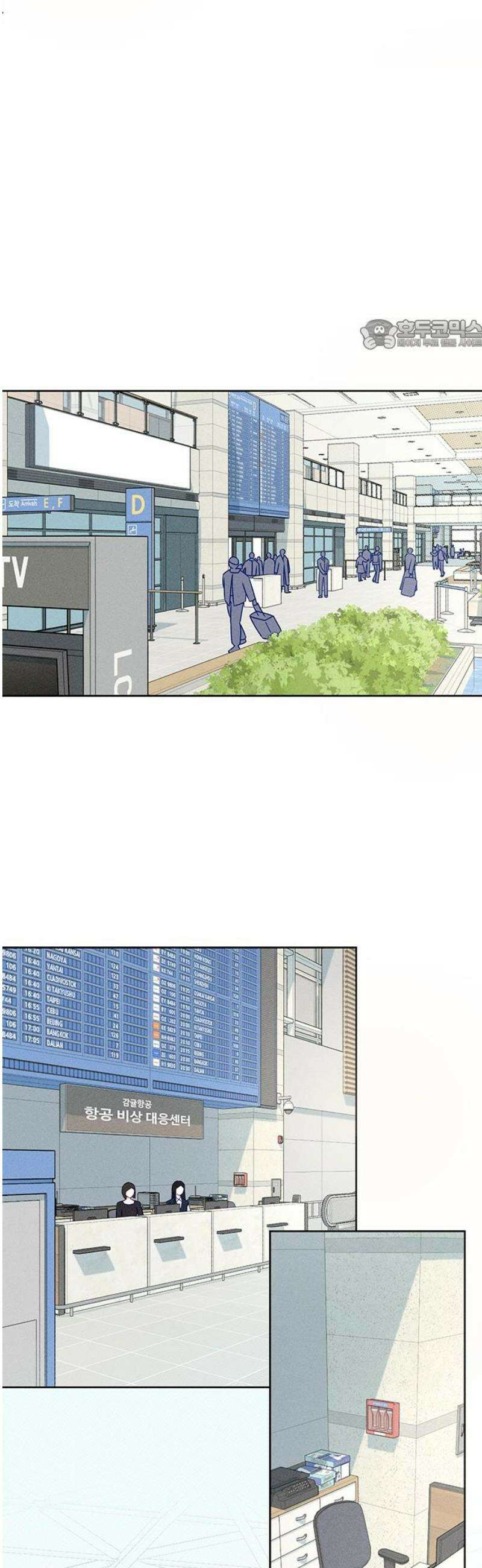 러브 로스팅 48화 24