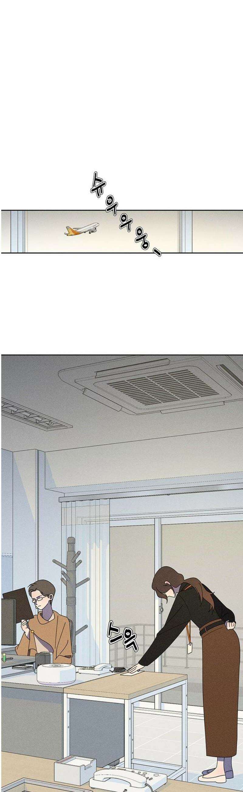 러브 로스팅 48화 27