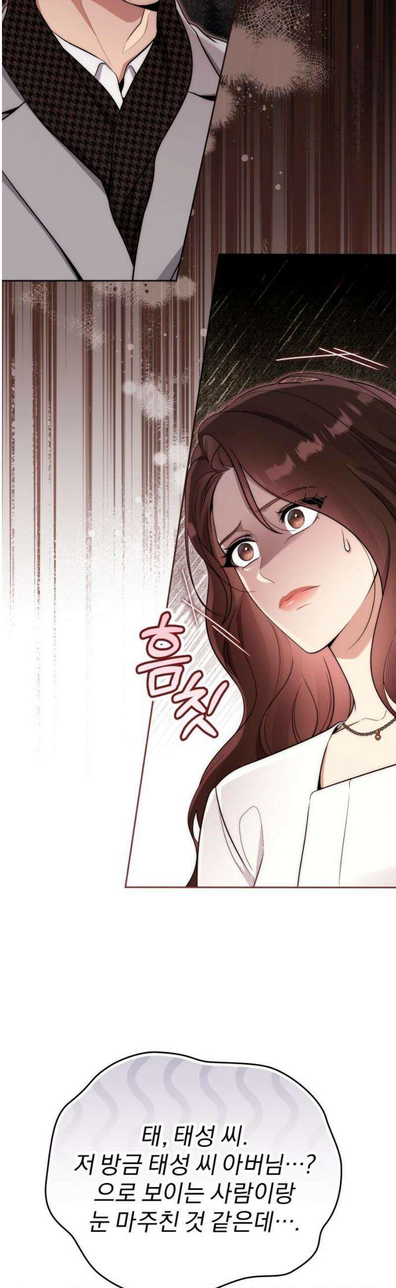 선 넘는 결혼생활 27화 10