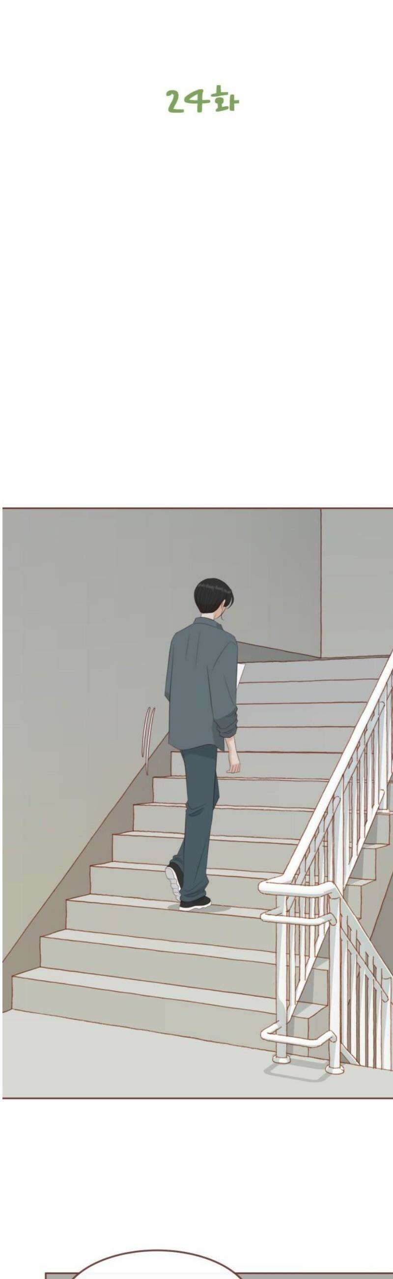 윈터브리즈 24화 6