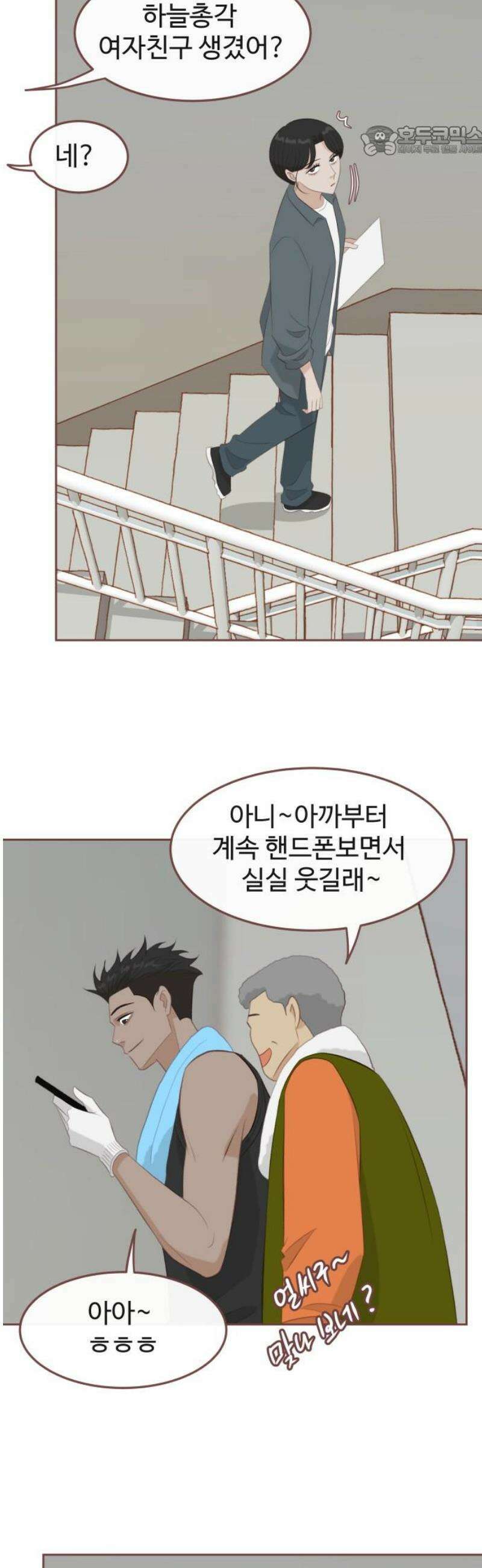윈터브리즈 24화 7