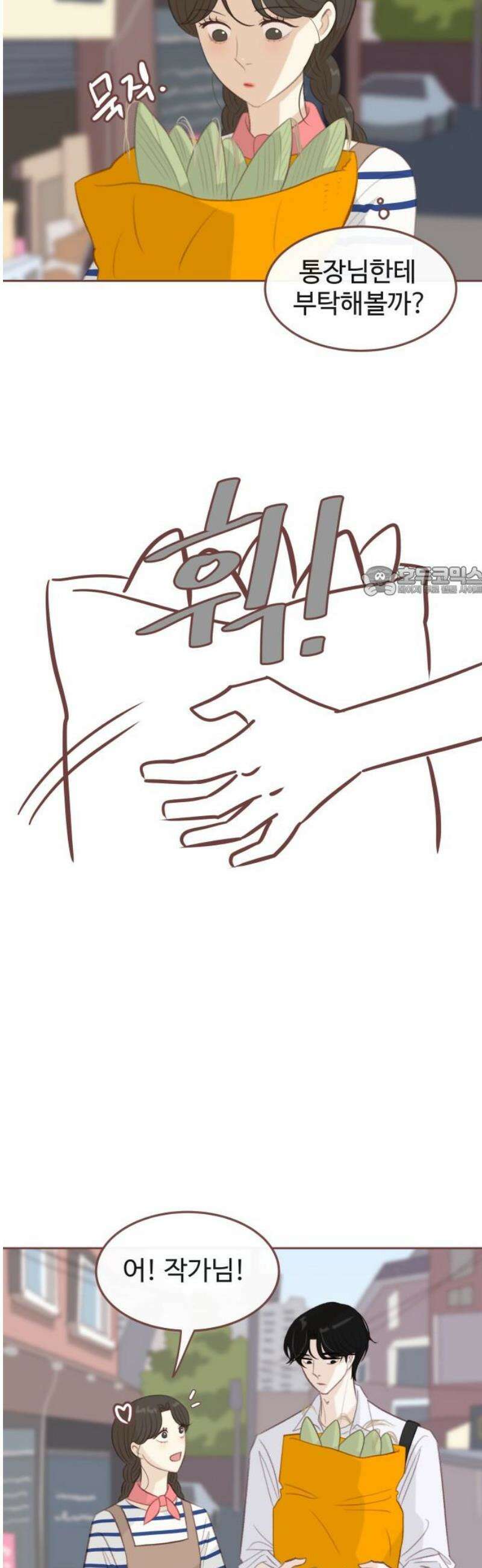 윈터브리즈 24화 11
