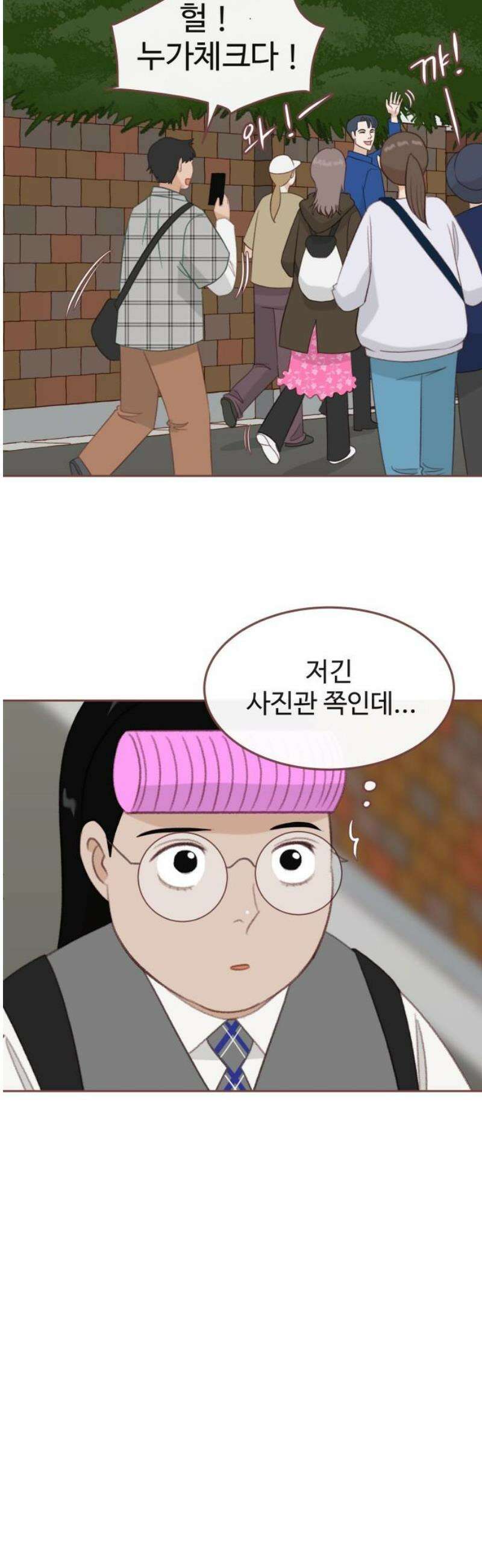 윈터브리즈 24화 42