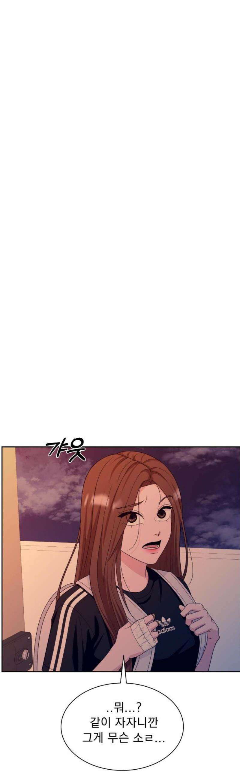 긁지 않은 복권 46화 그냥 친구로 지낼까? 5