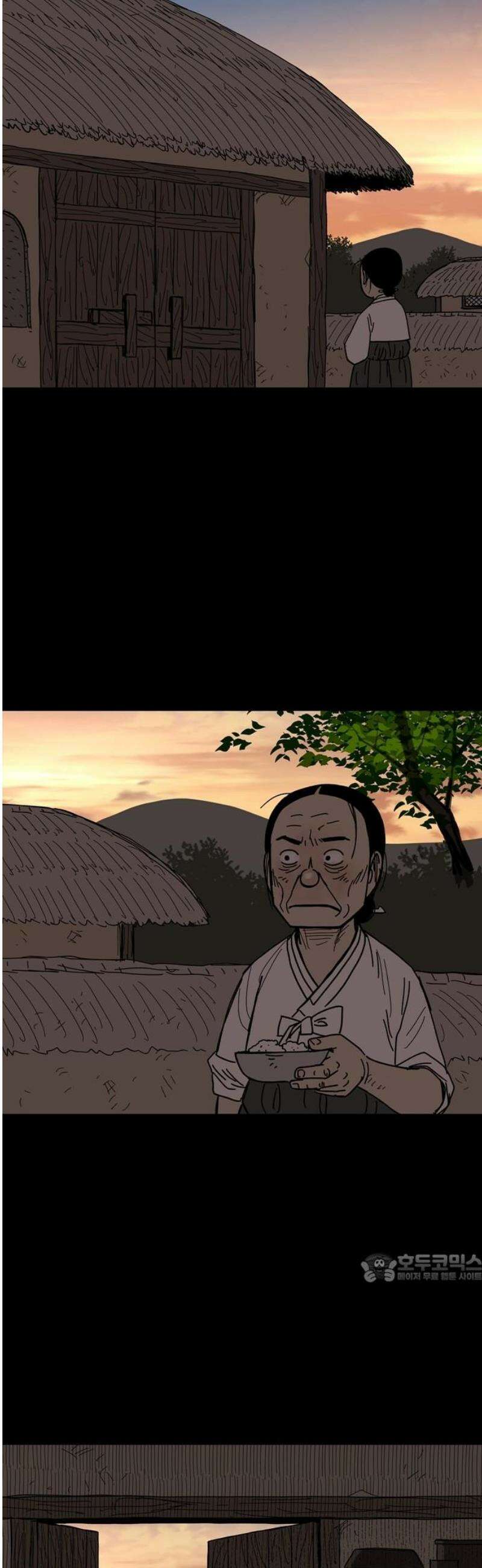 사변괴담 108화 망원9 2