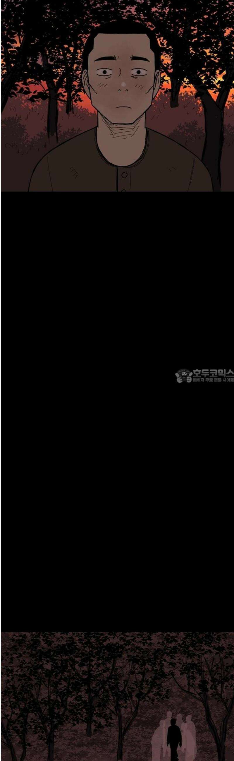 사변괴담 108화 망원9 28