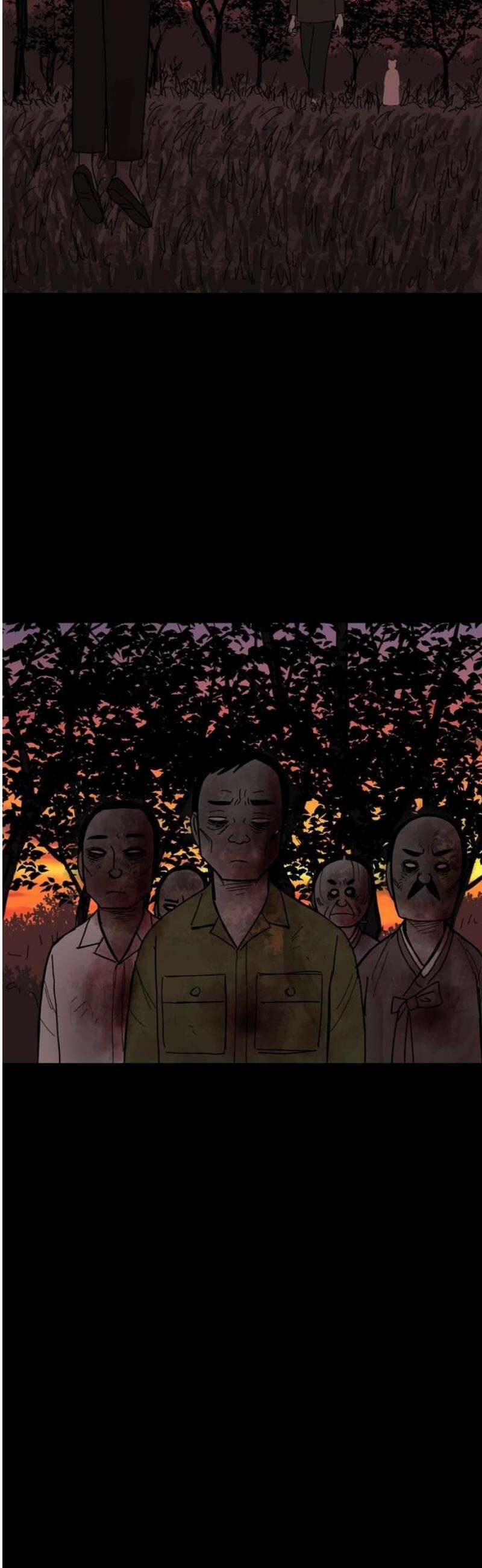 사변괴담 108화 망원9 42